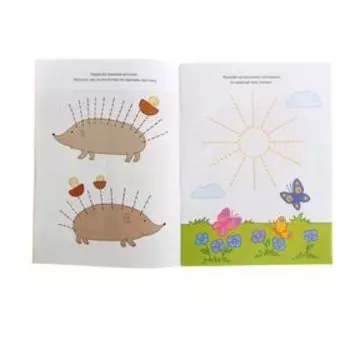 Готовим руку к письму: для детей 2-3 лет, Земцова О. Н.
