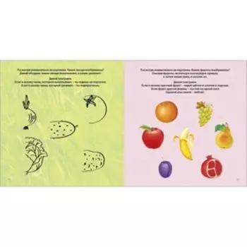 Готовимся к школе с нейропсихологом. Наталья Талызина