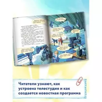 Говорим правильно. Брыкова Ю.А.