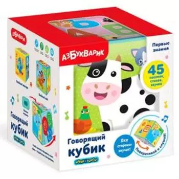 Говорящий кубик «Первые знания»