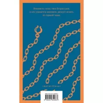 Граф Монте-Кристо (комплект из 2-х книг). Дюма А.