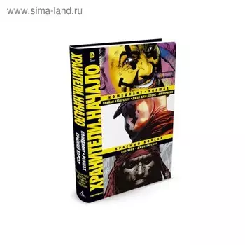 Хранители. Начало: Комедиант. Роршах. Красный Корсар. Аззарелло, Уэйн