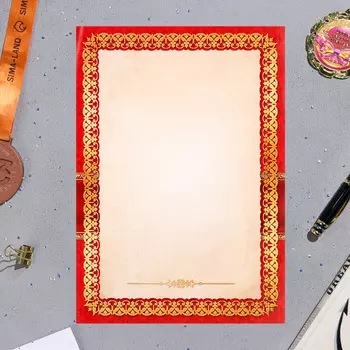 Грамота "Рамка" красный цвет, бумага, А4