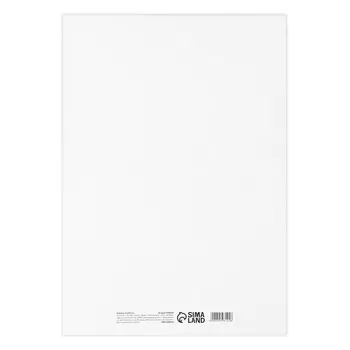 Грамота А4 с приколом «Мать года», 18+, 157 г/м