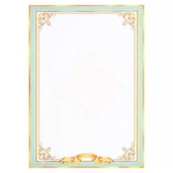 Грамота "Рамка" зеленый тон, бумага, А4