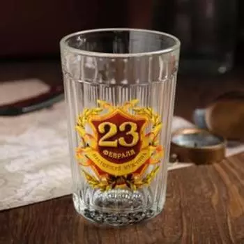 Граненый стакан "Настоящему мужчине" 200 мл