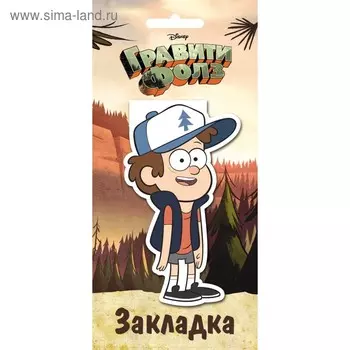 Гравити Фолз. Фигурная магнитная закладка "Диппер"