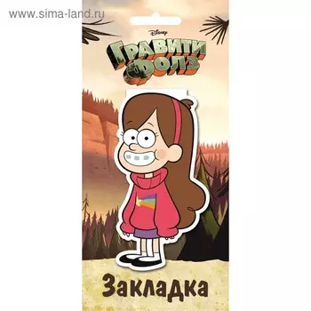 Гравити Фолз. Фигурная магнитная закладка «Мейбл»
