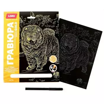 Гравюра 18 24 см, Собаки «Чау-чау» (золото)