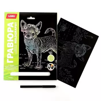 Гравюра 18 24 см, Собаки «Чихуахуа» (голография)