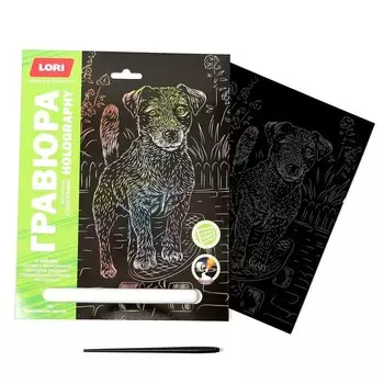 Гравюра 18 24 см, Собаки «Джек-рассел-терьер» (голография)