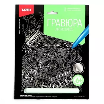 Гравюра Антистресс большая с эффектом серебра «Добрая панда»