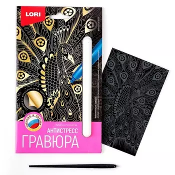 Гравюра Антистресс малая «Благородный павлин»