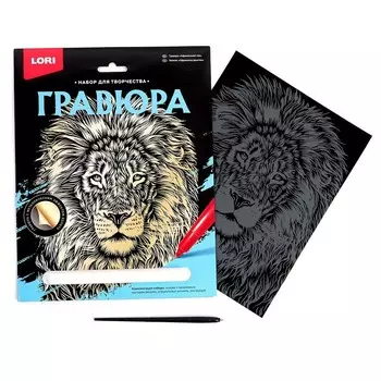 Гравюра большая «Африканский лев»