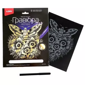 Гравюра большая «Бабочка-колибри»