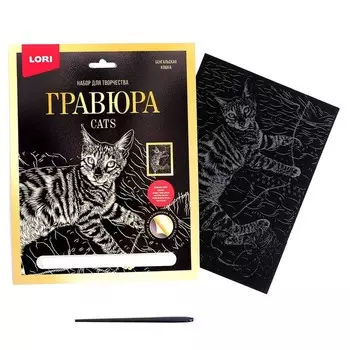 Гравюра большая с эффектом золота «Бенгальская кошка»