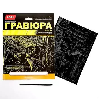 Гравюра большая с эффектом золота «Лесной олень»
