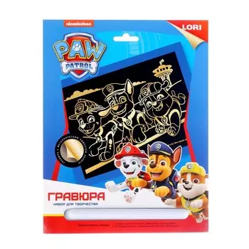 Гравюра большая с металлическим эффектом золото «Щенячий патруль» «Маршалл, Гончик, Крепыш»