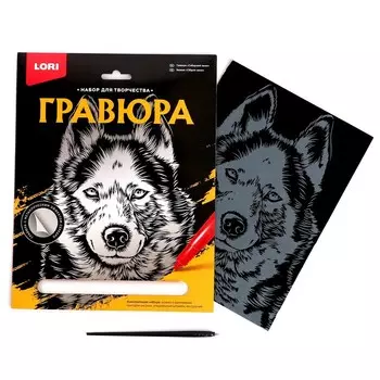 Гравюра большая «Сибирский хаски»