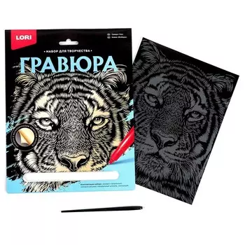 Гравюра большая «Тигр»