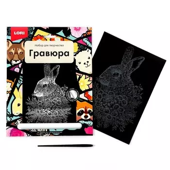 Гравюра большая «Ушастый заяц»