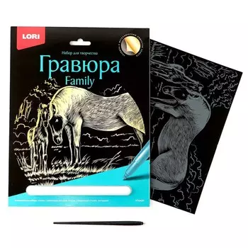 Гравюра Family большая с эффектом золота «Лошади»