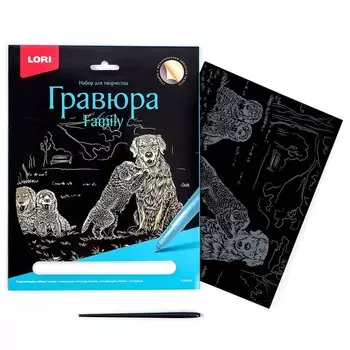 Гравюра Family большая с эффектом золота «Собаки»