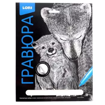 Гравюра Классика большая с эффектом серебра «Белые медведи»