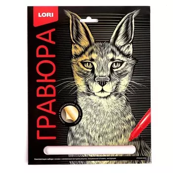 Гравюра Классика большая с эффектом золота «Степная рысь»