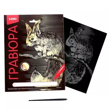 Гравюра Классика большая с эффектом золота «Лесная белочка»