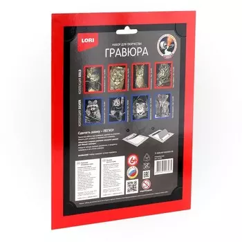 Гравюра Классика большая с эффектом золота «Отважная пума»