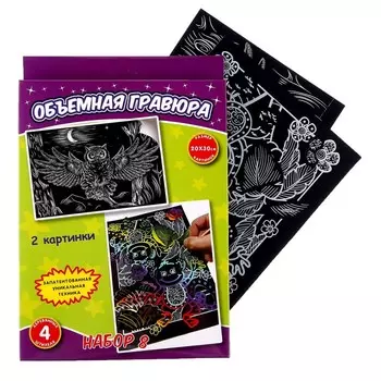 Гравюра объёмная «Обезьянки+сова»