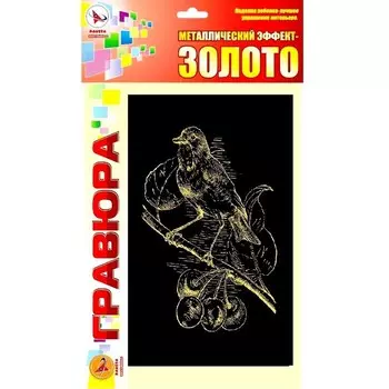 Гравюра «Птица на вишне» золото