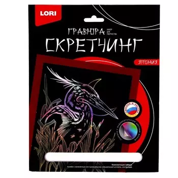 Гравюра. Скретчинг, 18 24 см, Япония «Японская цапля»