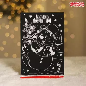 Гравюра на новый год «Снеговик», с цветной основой