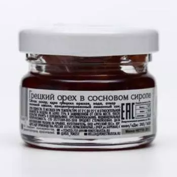Грецкий орех в сиропе из сосновых шишек «Русский лес», 25 г