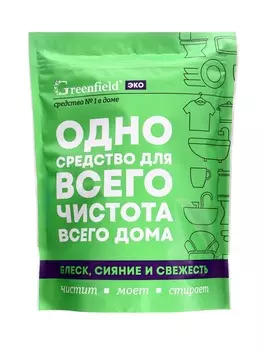 Greenfield ЭКО универсальный очиститель дой-пак 1 кг