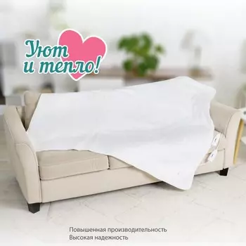 Грелка электрическая «ИК Мастерица Стандарт ОНЭ-4-100/220», простыня, 50-100 Вт, с 2 зонами обогре