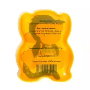 Грелка солевая малая (Обезьянка)