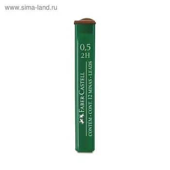 Грифели для механических карандашей 0.5 мм Faber-Castell Polymer 2H 12 штук, футляр