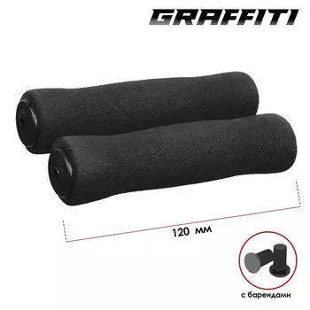 Грипсы Dream Bike, 130 мм, чёрные