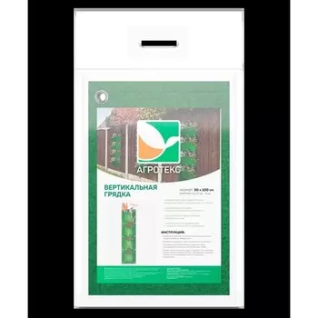 Грядка вертикальная, 1 0,3 м, 4 кармана (23 21 см), зелёная