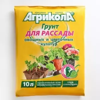 Грунт "Агрикола" для Рассады, 10 л