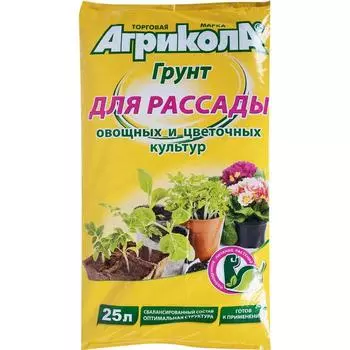 Грунт "Агрикола" для Рассады, 25 л