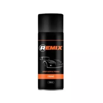 Грунт акриловый REMIX, серый, 520 мл, аэрозоль