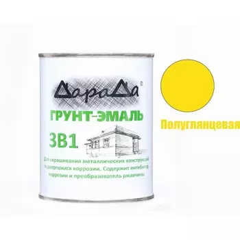 Грунт-эмаль 3 в 1 быстросохнущий (Дарада) (ГОСТ) ярко-желтый 0,8 кг