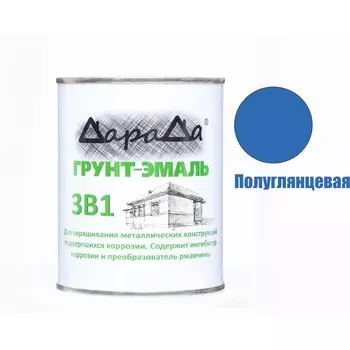 Грунт-эмаль 3 в 1 быстросохнущий (Дарада) (ГОСТ) синий 0,8 кг