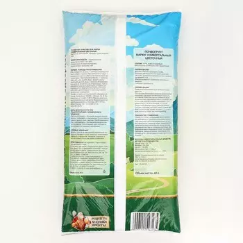 Грунт Цветочный «Рецепты Дедушки Никиты» 40 л.