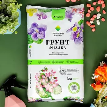 Грунт Для Фиалки "Торфяная поляна", 5 л