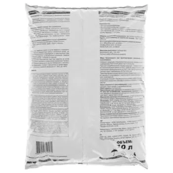 Грунт Огурец "народный Грунт", 10 л